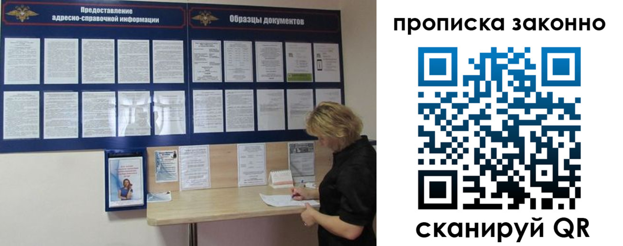 пропишу в квартире в Новочеркасске
