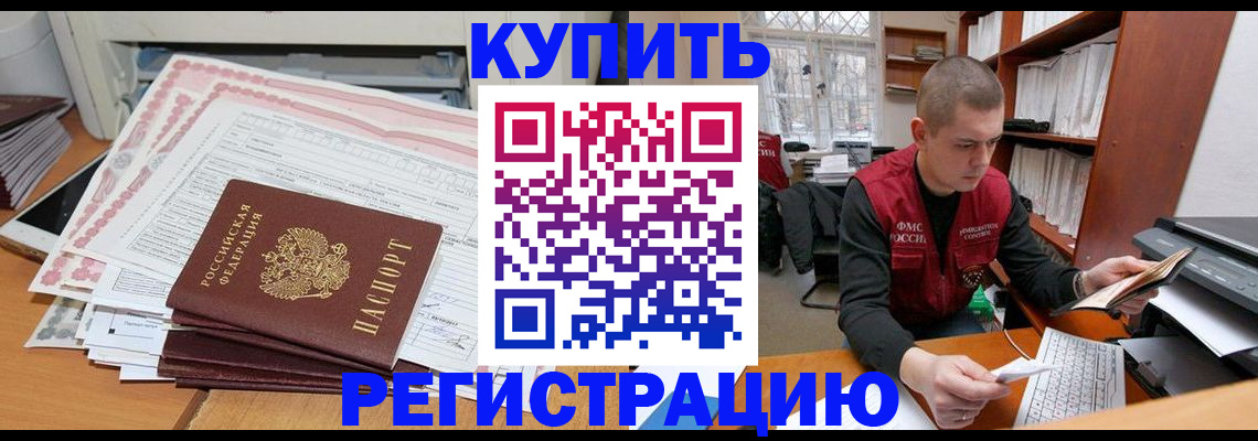 форма 3 в Новочеркасске